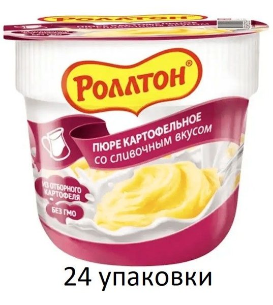 Пюре картофельное Роллтон фасованное со сливочным вкусом стакан 40г 1/24 (20012506)
