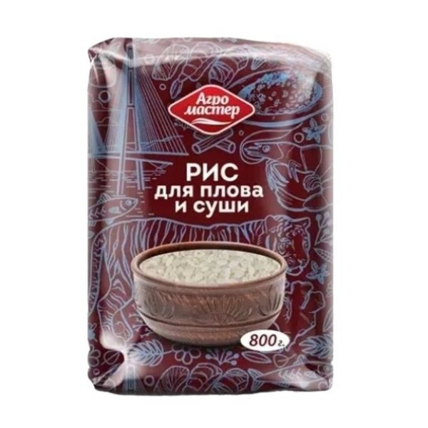 Рис для Плова и Суши 800гр*10, шт