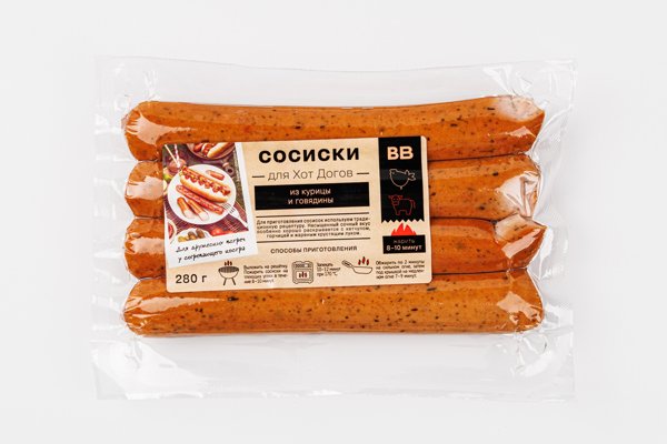 Сосиски "Хот-дог" п/а в/у