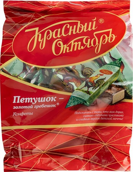 Конф "Петушок Золотой Гребешок" 250гр *10