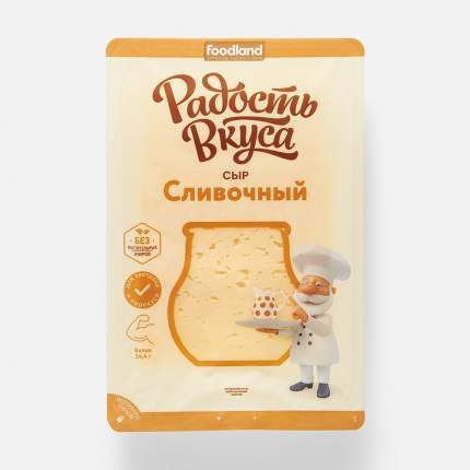Сыр Радость Вкуса 180г Сливочный 40% 1*10шт NEW, шт