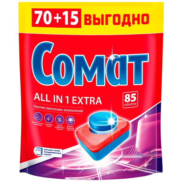 Таблетки д/посуд.машины Сомат Экстра Все в 1 45шт*6, шт