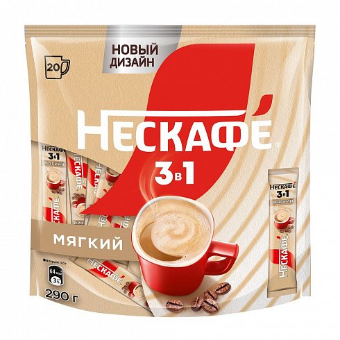 Кофе 3 в 1 Нескафе Мягкий СЕНТЯБРЬ УЦЕНКА 1/20/20