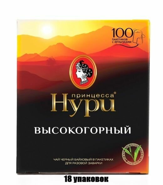 Чай Принцесса Нури Высокогорный пак 2г*25шт*18 (0197-18), шт