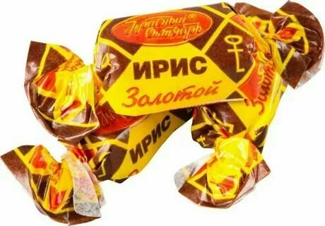 Ирис "Золотой ключик" 1000г*5