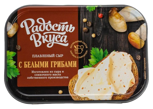 Плавленый сыр Сливочный 30% 180гр Радость вкуса 1*12шт Новый, шт