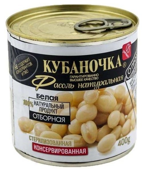 Фасоль белая Кубаночка 400г ж/б 1/12