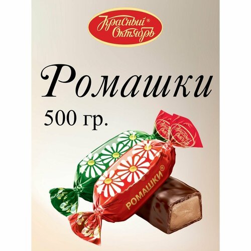 Конф "Ромашки" 6кг