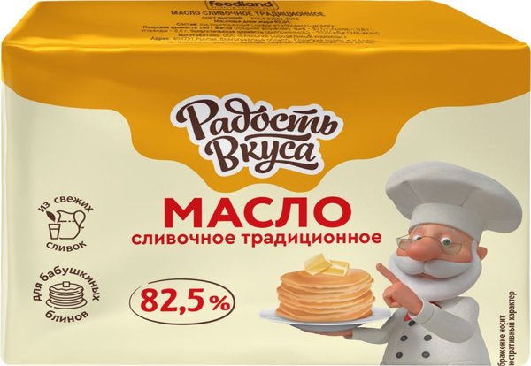 Масло "Традиционное" 82,5% 400гр ТМ Радость вкуса   1*6шт, шт