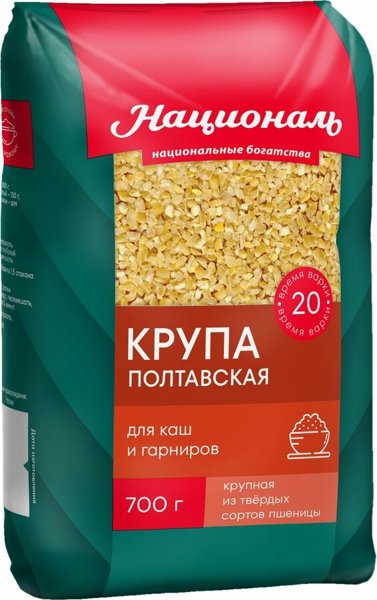Пшеничная крупа 650гр*10, шт
