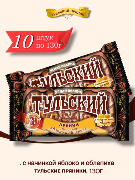 Прян "Тульский" яблоко и облепиха 130г *22