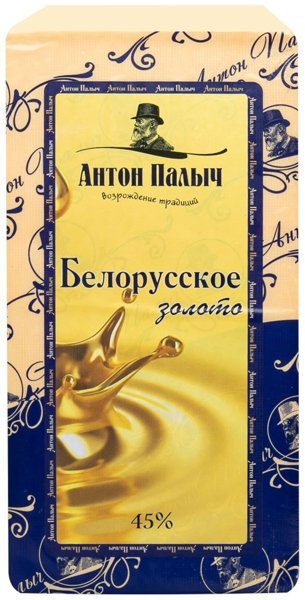 Белорусское золото сыр 45% брус Ошмяны (6531) 2*4,5кг Новый, кг