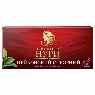 Чай Принцесса Нури Цейлонский Отборный пак 1,5г*25шт*18 (0325-18), шт