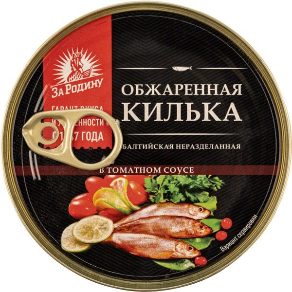 Килька нераздел. обжар. в т/с HANSA За Родину! 175гр 1*24, шт