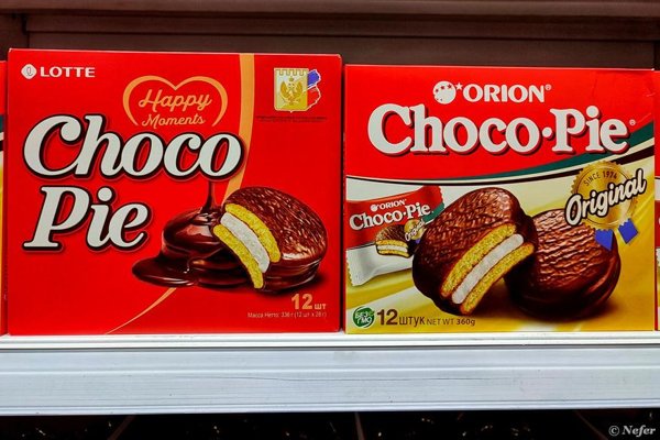 Чоко Пай ОРИОН №12 1/8 НЕ ПРОДАВАТЬ