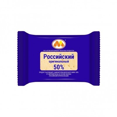 Российский сыр 50% брикет 400гр ТМ Юговской 1*5шт, шт
