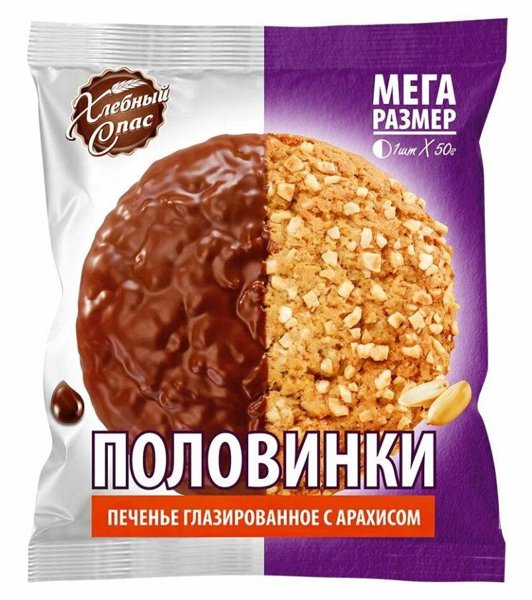 Печенье сдоб. Овсяное Половинки с глазурью 240гр 1/10