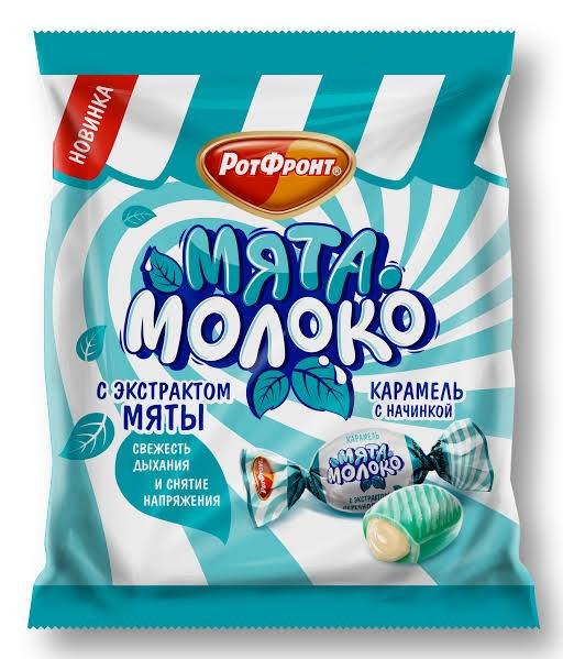 Кар "Мята - Молоко" 150г *16