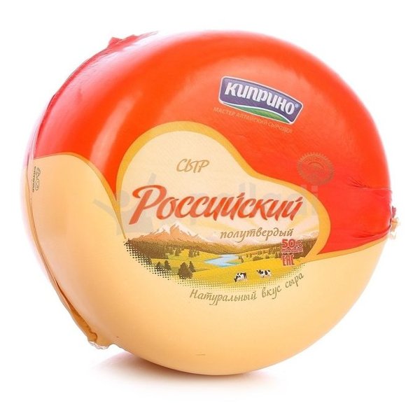 Российский сыр 50% круг ТМ Киприно 9кг*2шт, кг