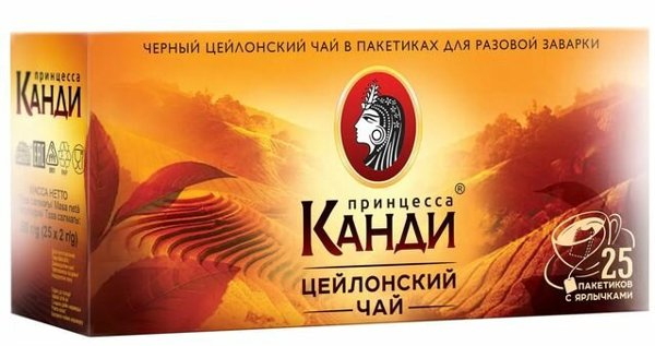 Чай Принцесса Канди Цейлон пак 2г*25шт*18 (0298-18), шт