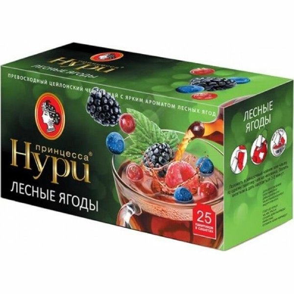 Чай Принцесса Нури фрукт.Лесные ягоды пак 1,5г*25шт*18 (0478-18-1), шт