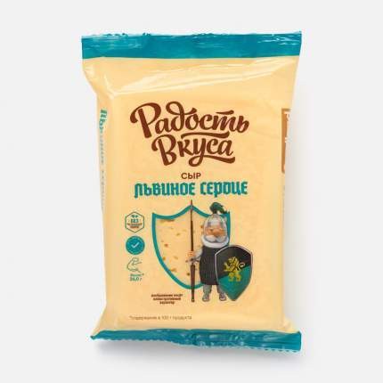 Сыр Радость вкуса 180г Львиное Сердце 40% (БРУСОК) 1*10шт NEW, шт