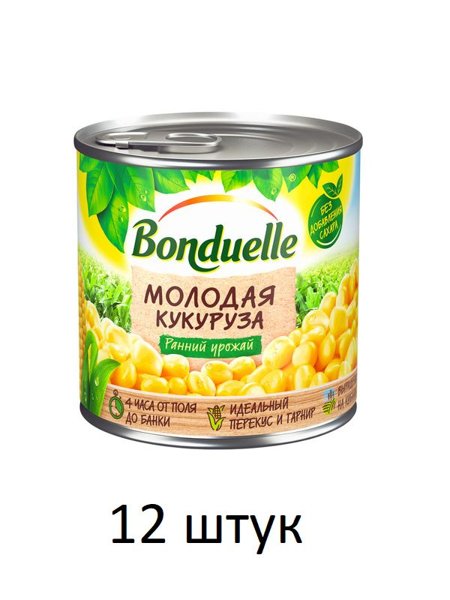 Кукуруза Молодая 425мл "Бондюэль" *12 ж/б, шт