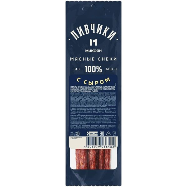 Пивчики Баварские 1с с/к 80гр Микоян 1*12шт, шт