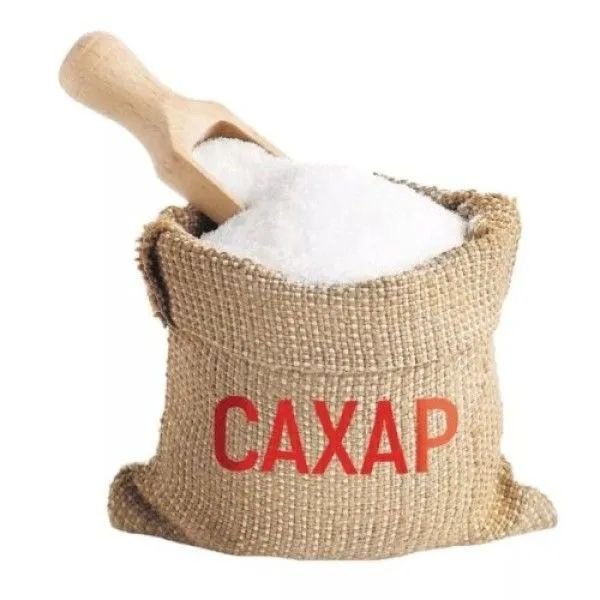Сахар-песок 10кг фасовка
