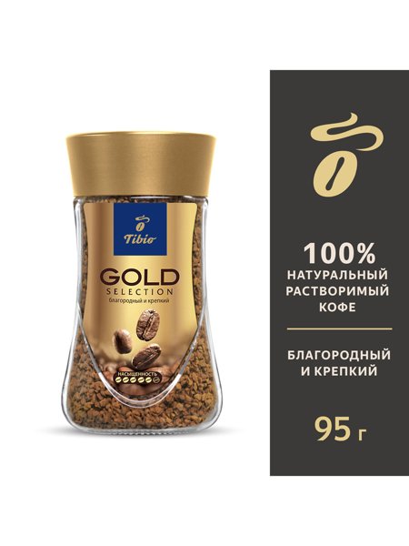 Кофе Чибо Голд 95гр. стекло 1/6