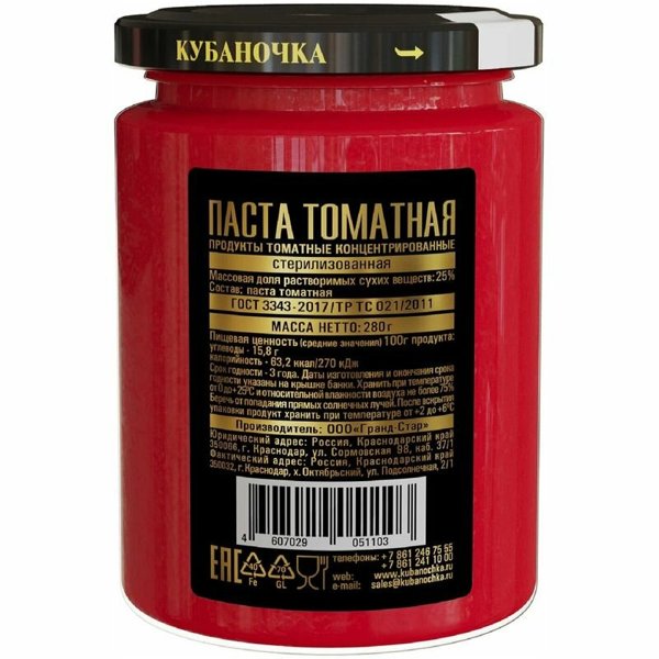 Томатная паста Кубаночка 400г ст/б 1/12