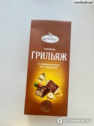 Конф "Грильяж" в шок.глаз 200г