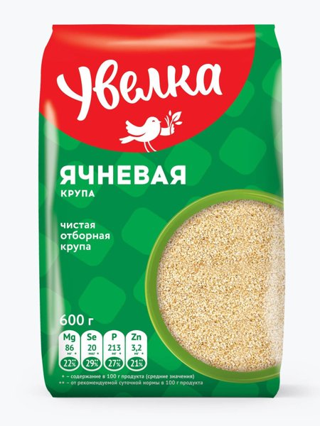 Крупа Ячневая 3кг ФАСОВКА