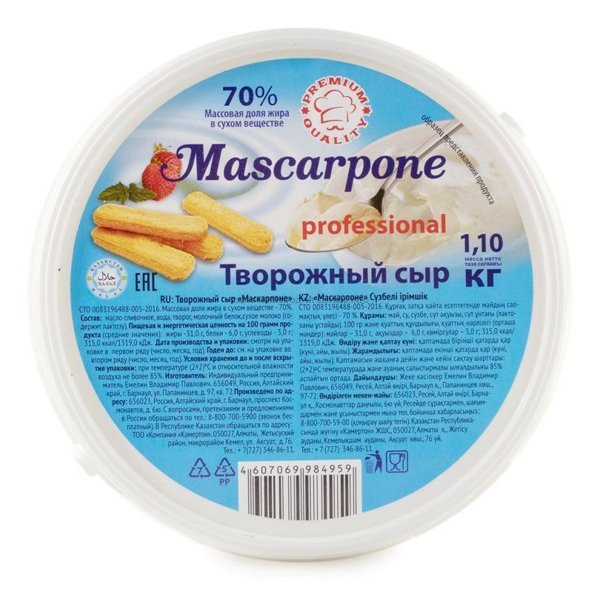 Творожный сыр Маскарпоне 400гр Плавыч 1*6, шт