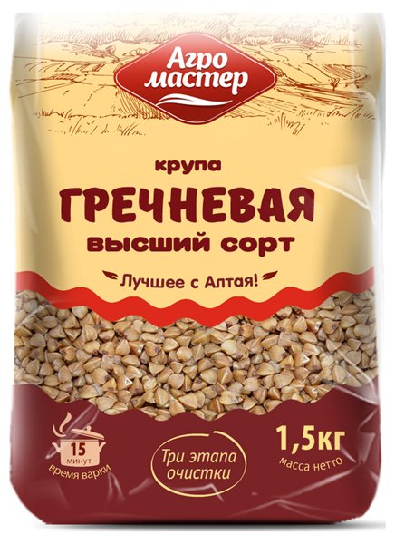 Крупа Гречневая 800гр. 1/10 Агро-Мастер НОВЫЙ ПРИХОД