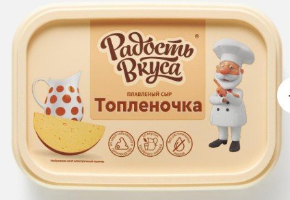 Плавленый сыр Топленочка 40% 180гр Радость вкуса 1*12шт, шт