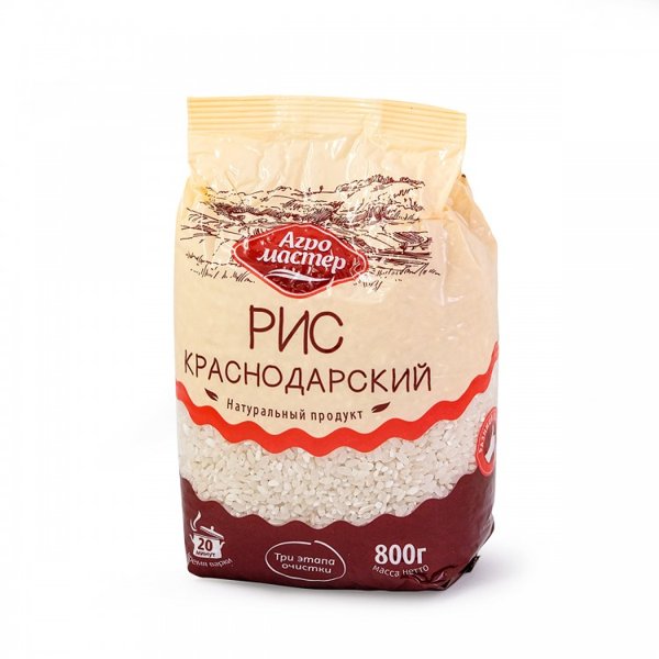 Рис краснодар 800гр. 1/10 Агро-Мастер НОВЫЙ ПРИХОД