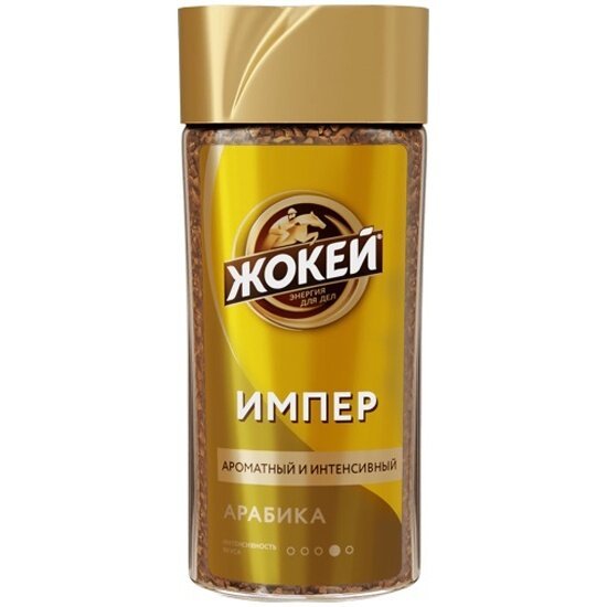 Кофе Жокей раст.Импер субл ст/б. 95гр*12 (0477-12-01), шт