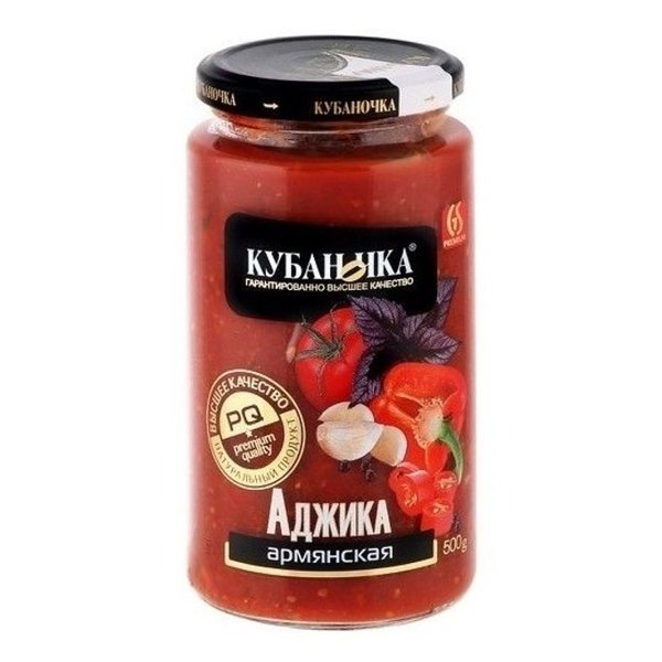 Аджика Армянская Кубаночка 500г 1/12 УЦЕНКА