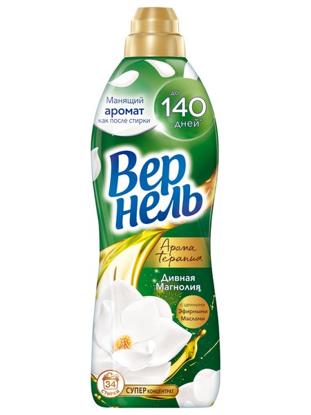 Кондиционер д/белья Вернель Дивная магнолия 0,87л*12, шт