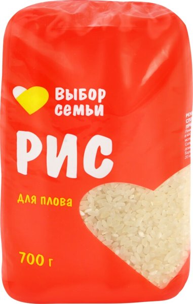 Рис для плова 800гр 1/10