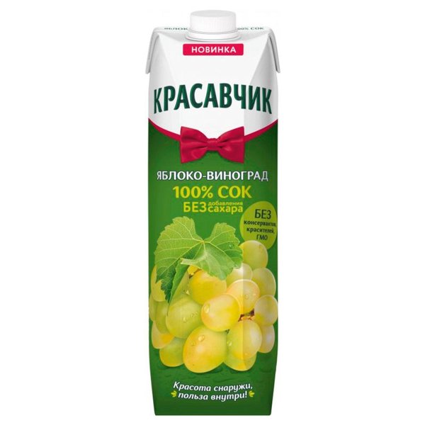 Нектар яблочно-виноградный Красавчик 1,9л*6, шт