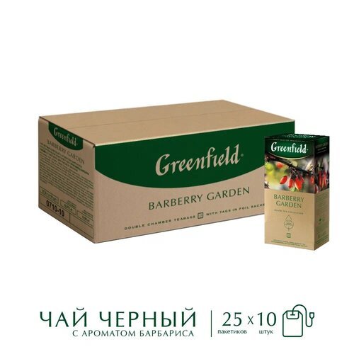 Чай Гринфилд Барбери Гарден 25пак. 1/10