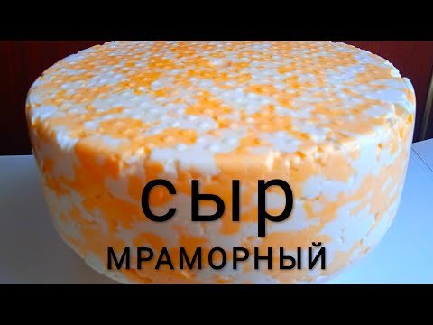 Мраморный сыр 40% КУБИК (Елань) 2,5 кг 1*4 NEW, кг