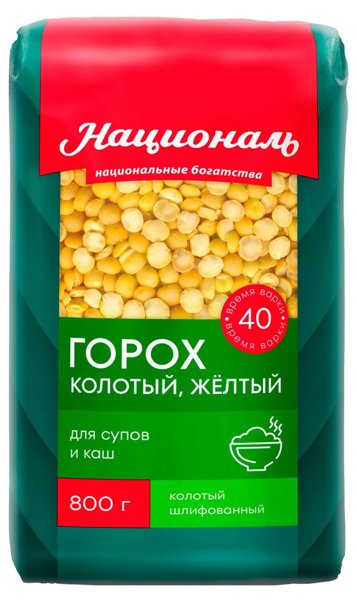 Горох колотый 800гр*10, шт