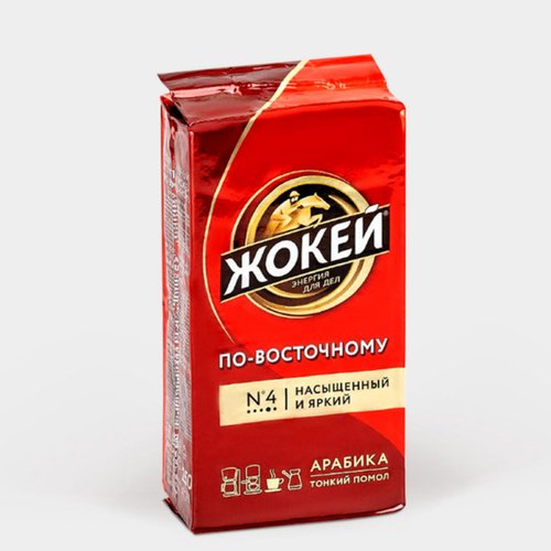 Жокей По-восточному 450гр молотый 1/12