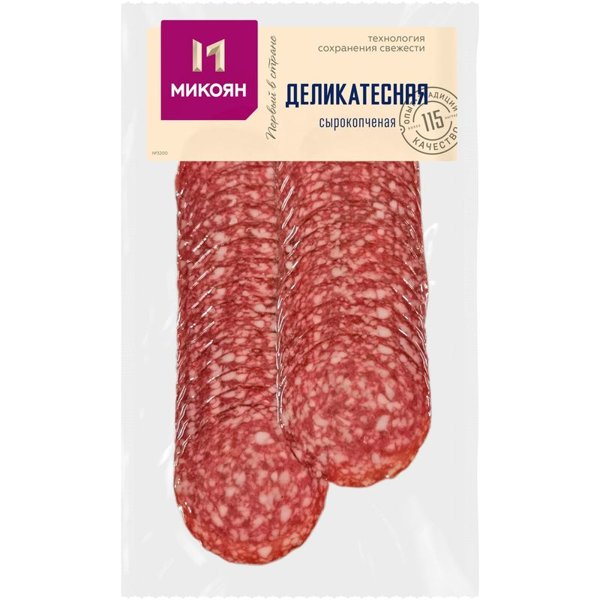 "Деликатесная" 250гр
