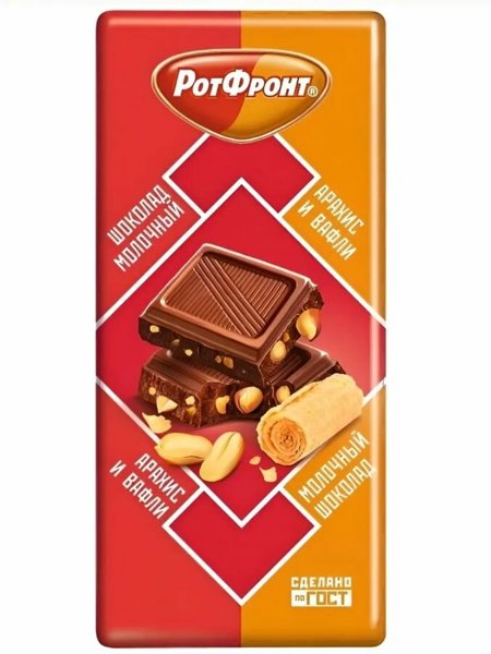 Шок "Рот Фронт" мол. с арахисом и ваф. крошкой 75г *16шт*6шб