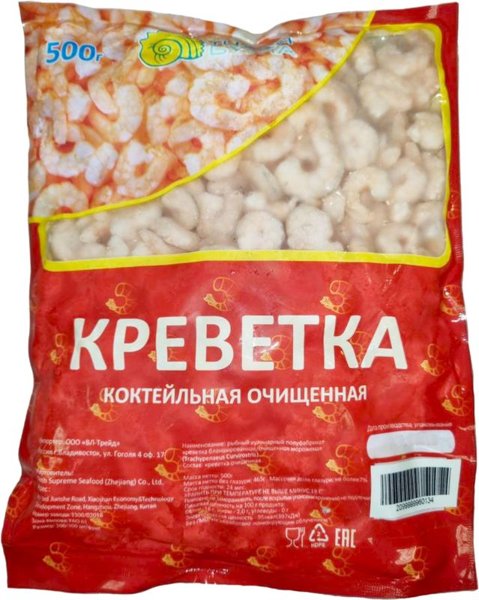 Креветка коктейльная очищ. 100/200 500гр 1/20