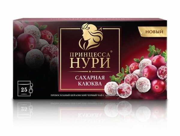 Чай Принцесса Нури фрукт.Сахарная Клюква пак 1,5г*25шт*18 (1617-18), шт